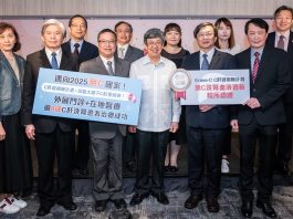 Ｃ肝微根除計畫 助台灣2025邁向無C肝國家！（示意圖）
