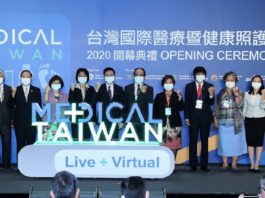 2020年台灣國際醫療暨健康照護展，除了實體展，更增設線上虛擬展，吸引台灣默克、3M、Covestro等國際知名大廠展出，展示超過400件專業醫療產品與服務。