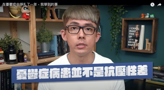 阿滴自爆憂鬱症 分享自身經驗助病友！