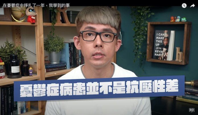 阿滴自爆憂鬱症 分享自身經驗助病友!