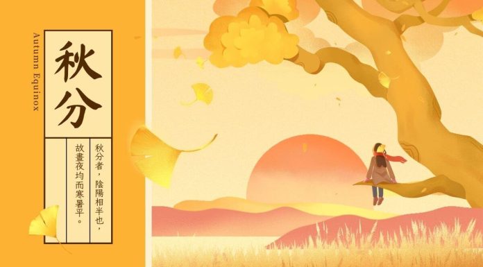 Autumn Equinox