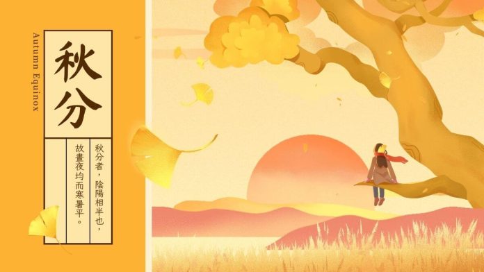 Autumn Equinox