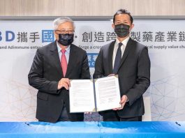 BD攜手國光生技戰略合作 打造跨國生物製劑供應鏈 ！