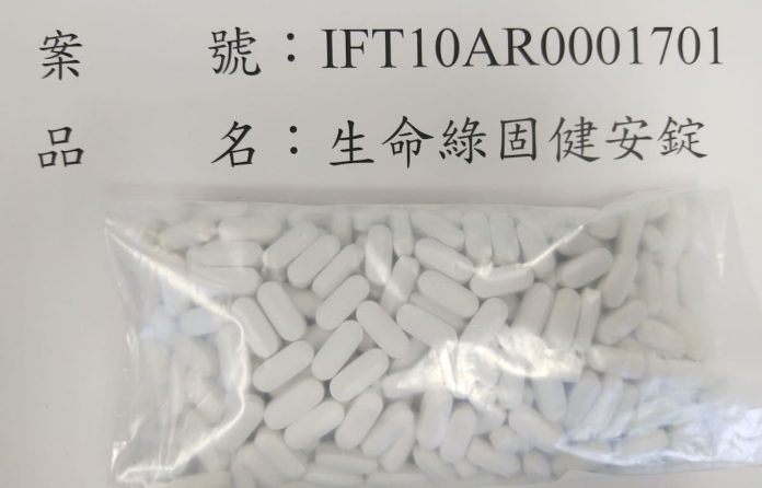 保健成分含量不足? 29萬顆 美國進口 生命綠固健安錠(GLUCO AN II TABLETS) 遭食藥署查退