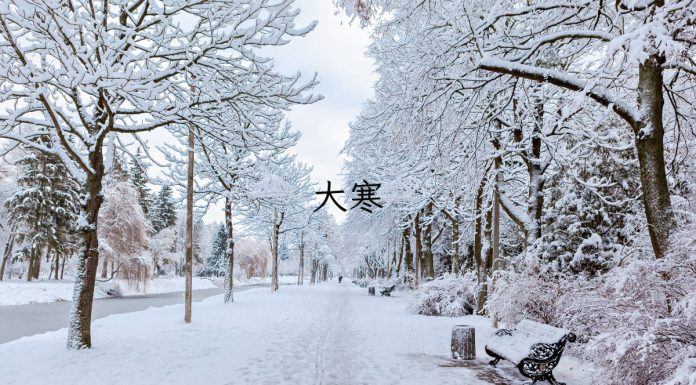 Great Cold