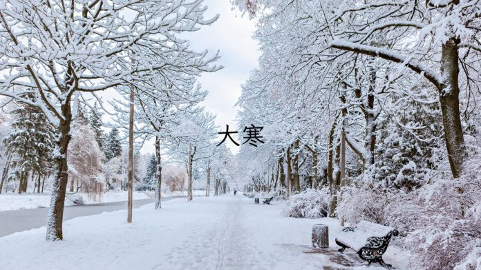 Great Cold