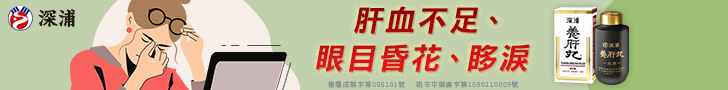 IQProLiverPill 728x90 1