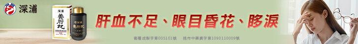 IQProLiverPill 728x90 2