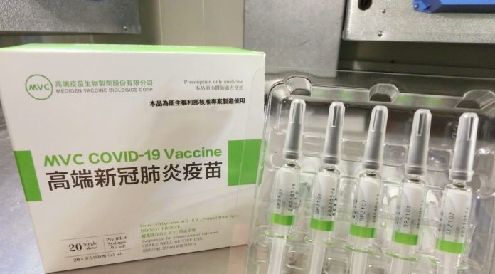高端疫苗