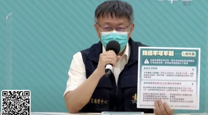公廁可能污染嗎 ？ 柯文哲：蓋馬桶蓋再沖水 口罩戴好 出來要洗手！