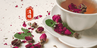 Qingming