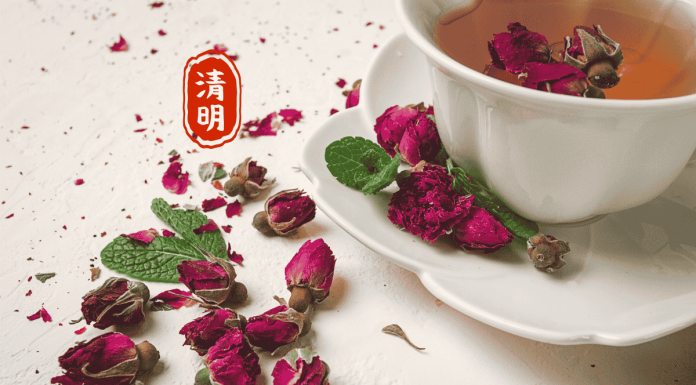Qingming