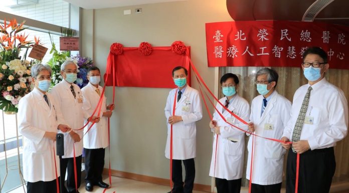 北榮 醫療人工智慧發展中心 揭牌啟用
