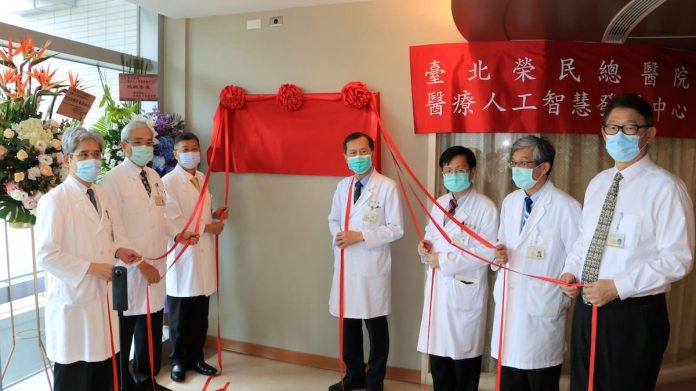 北榮 醫療人工智慧發展中心 揭牌啟用
