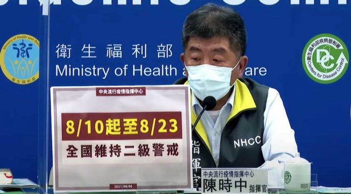 二級警戒延長兩週 ! 823前防疫將聚焦這兩點