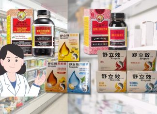 The Ingredients Of Loquat Are Different In Supermarkets Or Pharmacy