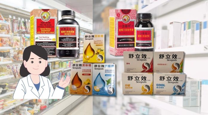 The Ingredients Of Loquat Are Different In Supermarkets Or Pharmacy