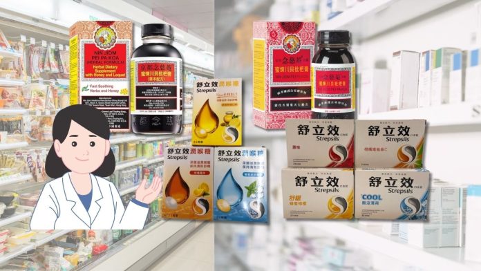 The Ingredients Of Loquat Are Different In Supermarkets Or Pharmacy