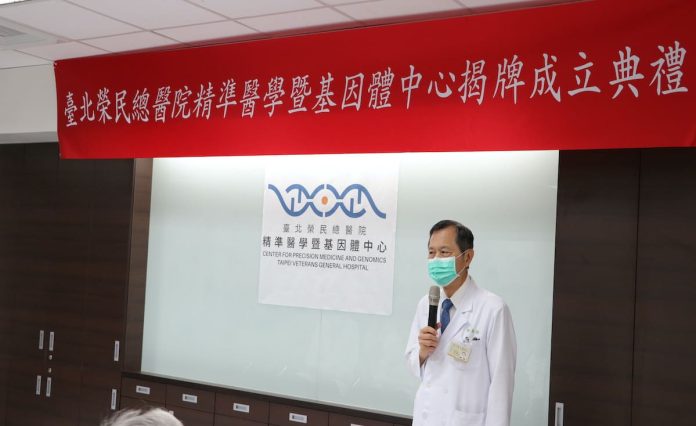 Vghtpe Precision Medicine And Genomics Center And Smart Vaccination Control