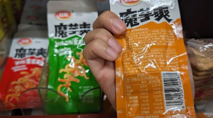 Wei Long Chinese Snacks