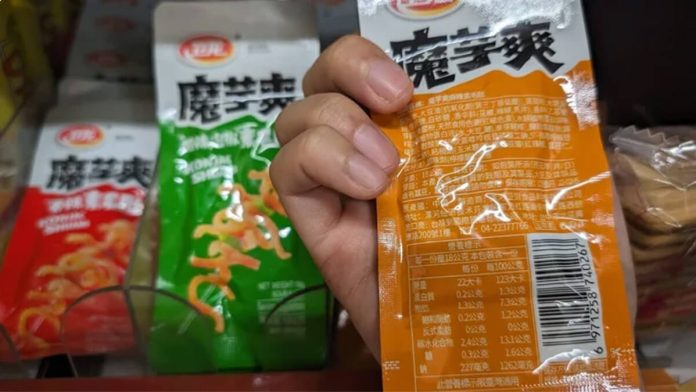 Wei Long Chinese Snacks