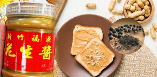 Aflatoxin Peanut Butter Recall