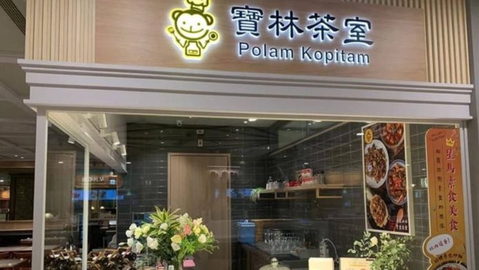 Baoling Restaurant
