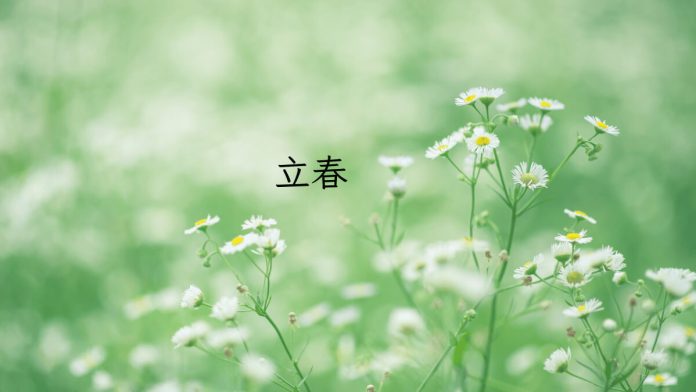Beginning Of Spring