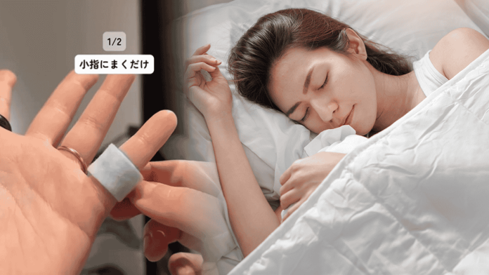 Cooling Patch Sleep Hack Warning