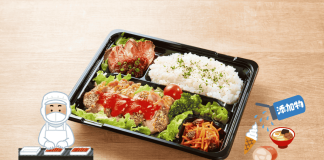 Lunchbox