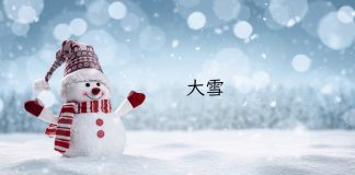 Major Snow