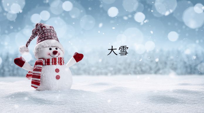 Major Snow