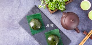 Qingming