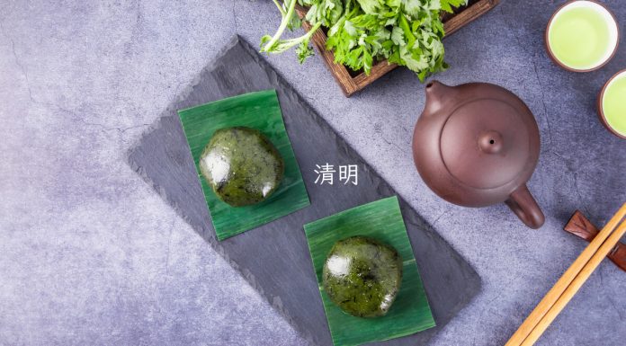 Qingming