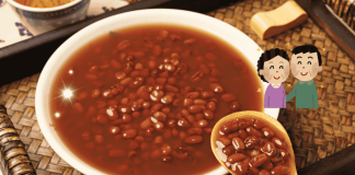 Red Bean Soup Anthocyanin Antioxidant