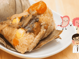 端午美食有「粽」點!醫教4招避雷,聰明保胃、安全吃粽 Rice Dumplings Notice