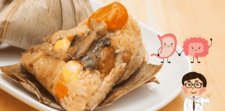 Rice Dumplings Notice