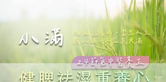 小滿