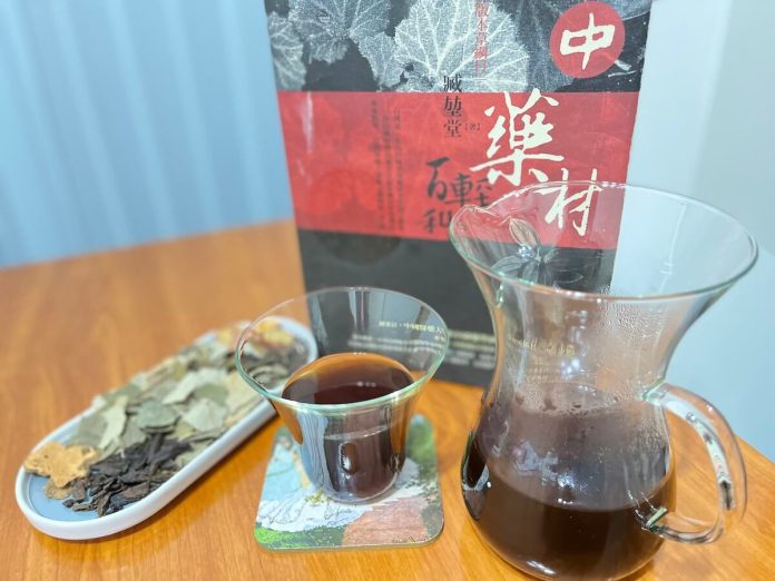 減肥中藥茶