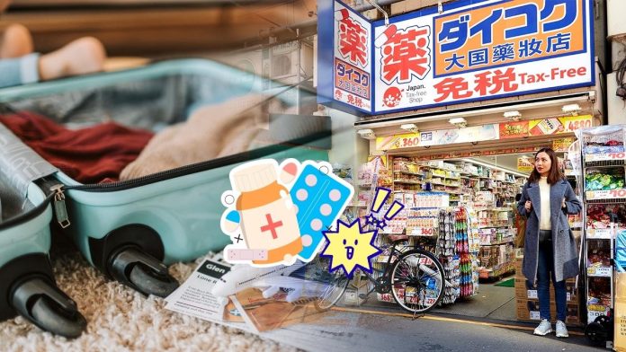 Taiwan Entry Departure Medicine Cosmetics