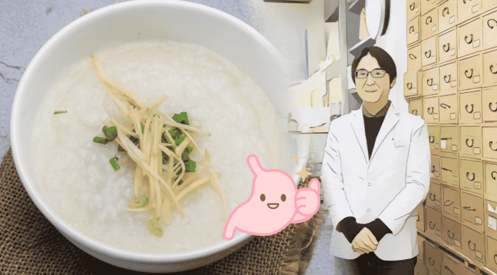 腹瀉、便秘先別吃藥!日本漢方藥師這碗「療癒粥」健脾養胃好得快 Tcm Gut Health Diarrhea Constipation Diet
