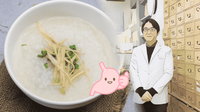 Tcm Gut Health Diarrhea Constipation Diet
