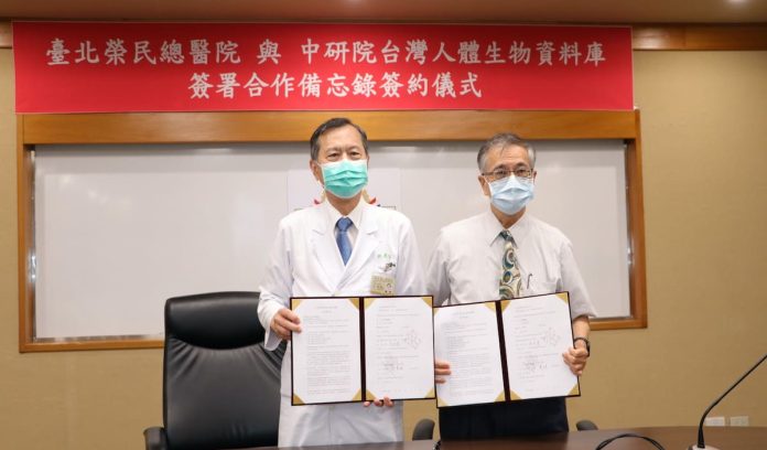 北榮 中研院攜手 建置完整 臺灣人體生物資料庫
