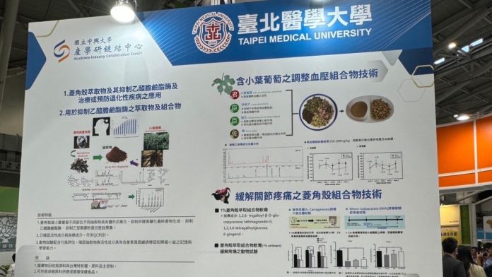 台灣特有種山葡萄調節血壓成功技轉