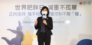 世界肥胖日 國民健康署賈淑麗代理署長呼籲大眾應 正向支持並重視肥胖控制 打造健康生活