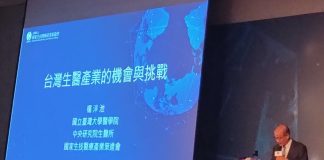 中研院楊泮池院士（Ｄr. Pan Chyr Yang）在台灣生醫產業的機會與挑戰演講中，針對大健康產業議題提出：上醫醫未病之病的觀點