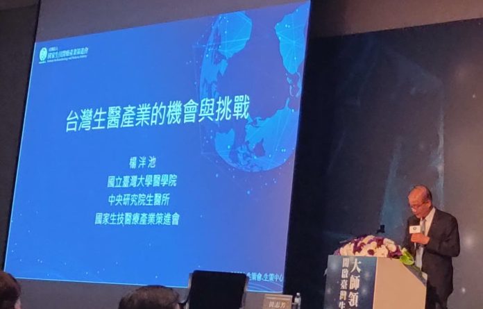 中研院楊泮池院士（Ｄr. Pan Chyr Yang）在台灣生醫產業的機會與挑戰演講中，針對大健康產業議題提出：上醫醫未病之病的觀點