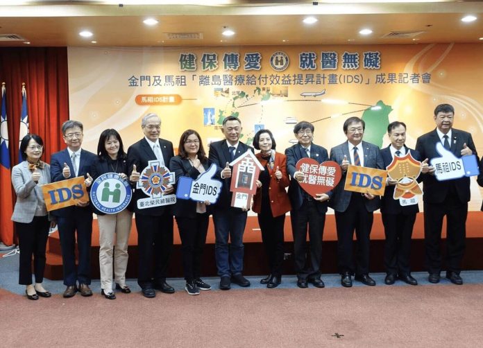 健保局IDS計畫 與會人員合影(左二金門醫院侯重光院長 左四北榮陳威明副院長 右四健保署李伯璋署長)