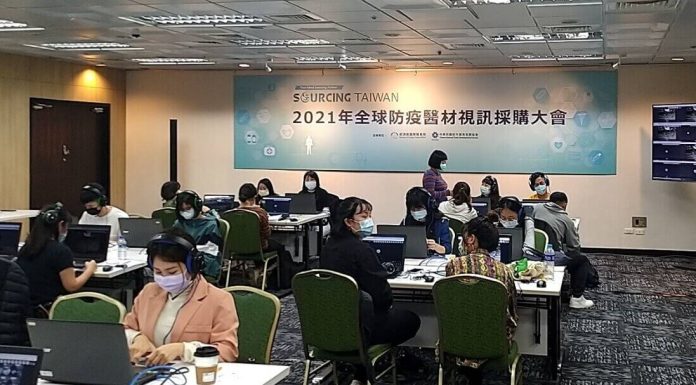 全球防疫醫材視訊採購大會 戰情中心協助海外買主與國內供應商順利洽談