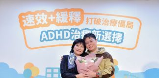左為國內及國際ADHD專家 台大醫學院精神科教授暨台大醫院精神醫學部主治醫師 高淑芬醫師、右為ADHD患者鄭先生